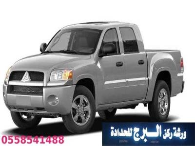 صندوق سيارات شبك للبيع بالرياض