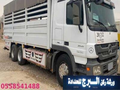 ورشة بيع صناديق دينا بالرياض
