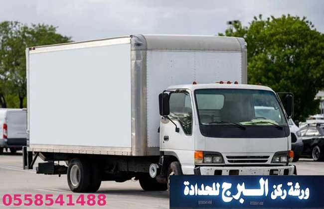 صناديق دينا تخزين مواد غذائية الرياض
